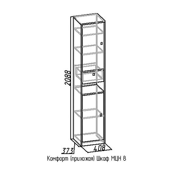 Купить шкаф мцн 8 комфорт - 7 737 ₽