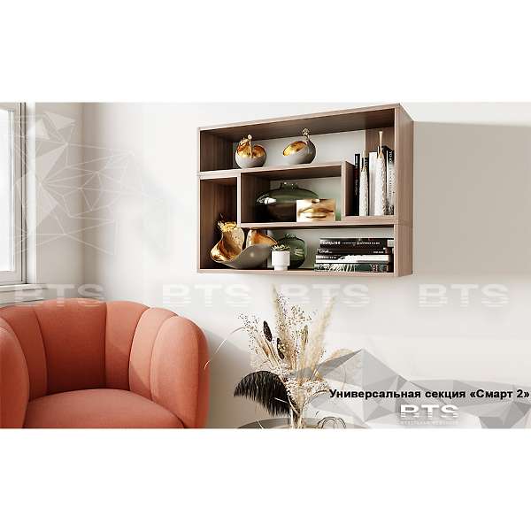 Купить полка смарт-2 - 2 887 руб.