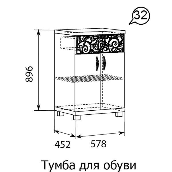 Купить тумба для обуви ирис модуль 32 - 10 539 руб.