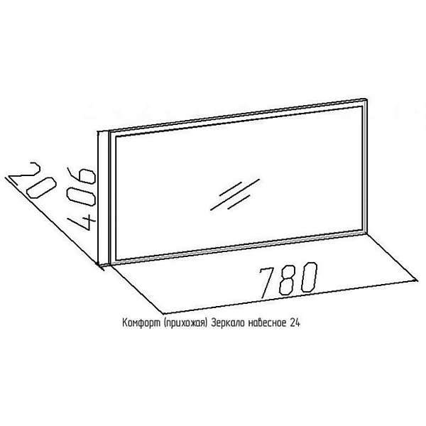Купить зеркало навесное 24 комфорт - 1 768 ₽