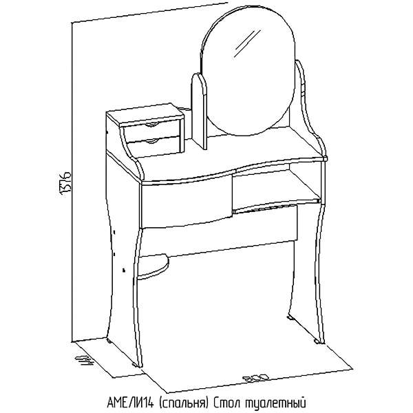 Купить стол туалетный 14 амели - 13 191 ₽