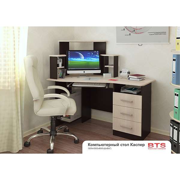 Купить стол компьютерный каспер - 7 807 ₽