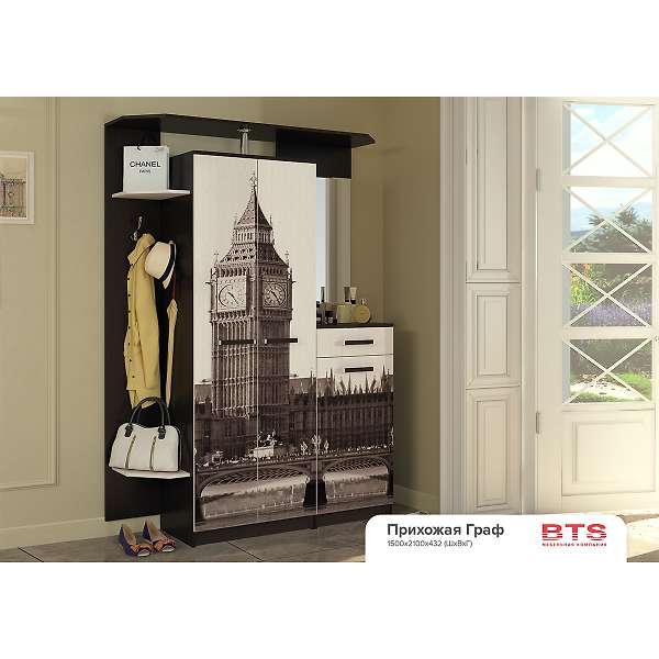 Купить прихожая граф - 15 184 ₽