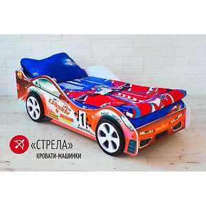 Кровать-машина Стрела