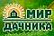 Мир дачника