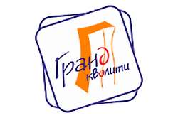 Гранд Кволити