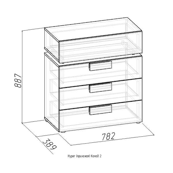 Купить комод 2 hyper - 7 809 руб.