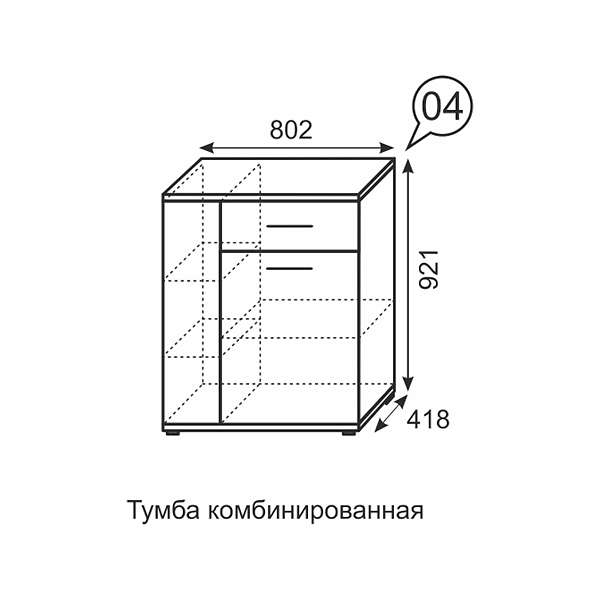 Купить тумба комбинированная noto 4 - 9 439 руб.