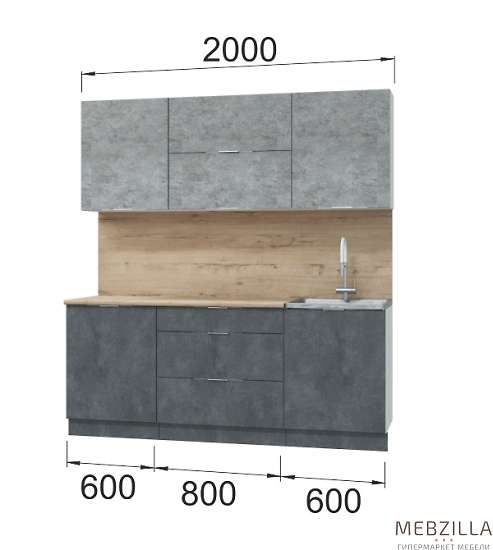 Купить кухня асти. готовый комплект 2,0 м, бетон - 42 429 руб.