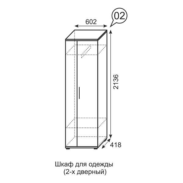 Купить шкаф для одежды двухдверный noto 2 - 10 261 руб.