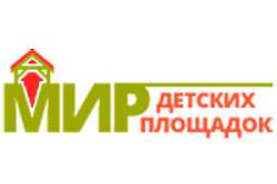 Мир детских площадок
