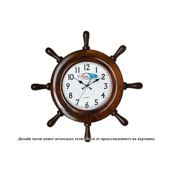 Купить часы парус яхта - 2 640 руб.