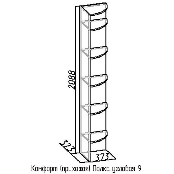 Купить полка угловая 9 комфорт - 4 380 ₽