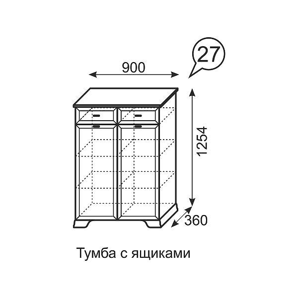 Купить тумба с ящиками венеция 27 - 14 297 руб.
