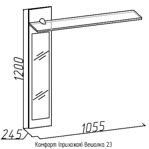 Купить вешалка 23 комфорт - 2 389 ₽