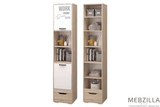 Купить шкаф для книг с ящиками и дверкой джуниор - 10 035 руб.