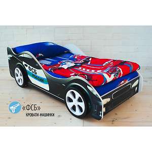 Кровать-машина ФСБ