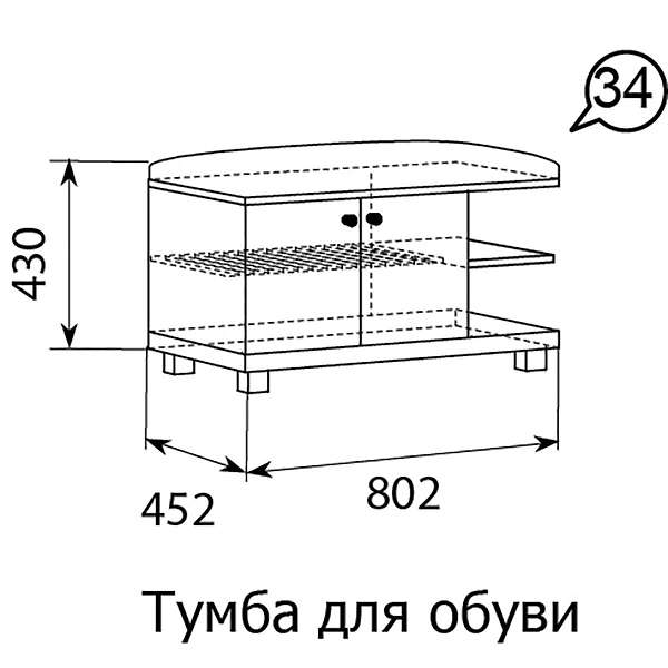 Купить тумба для обуви ирис модуль 34 - 7 127 руб.