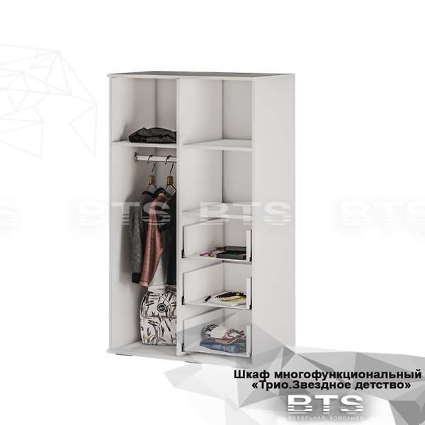 Купить шкаф многофункциональный трио шк-10 звездное детство - 11 074 руб.