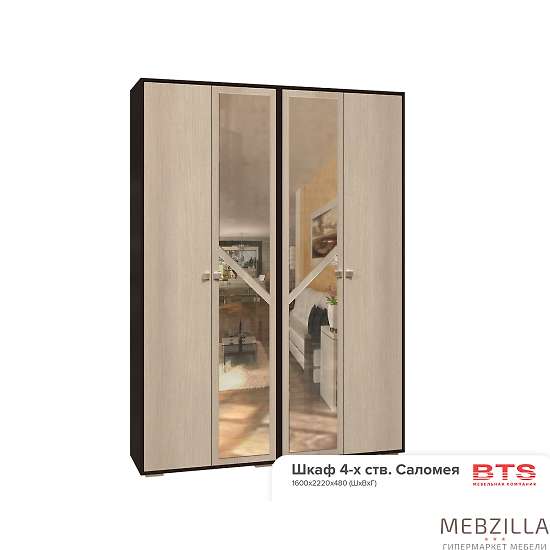 Купить шкаф четырехдверный саломея бш-1 - 20 824 ₽