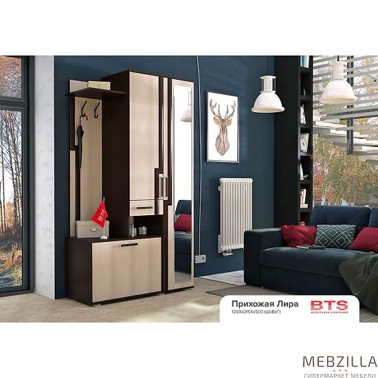 Купить прихожая лира  - 15 184 ₽