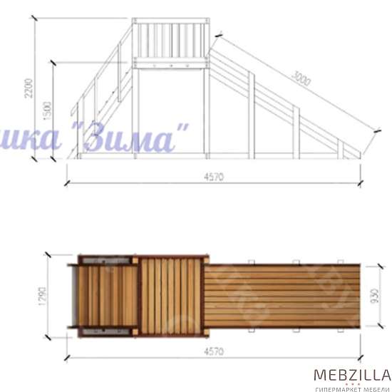Купить зимняя деревянная горка савушка зима wood 2 - 64 000 руб.