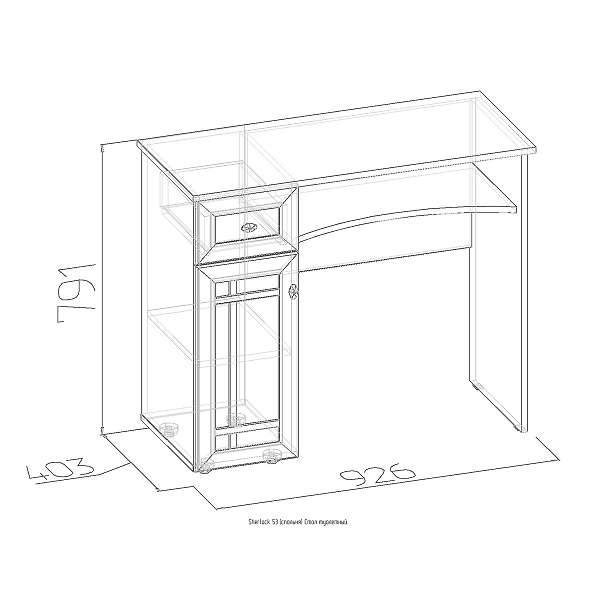 Купить стол туалетный 53 sherlock - 9 459 ₽