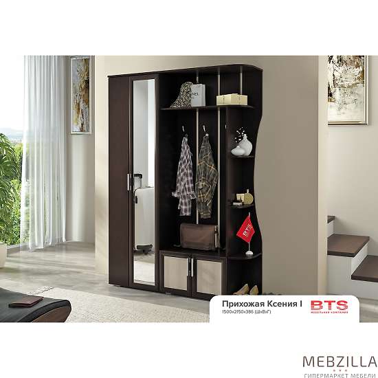 Купить прихожая ксения 1 - 14 316 ₽