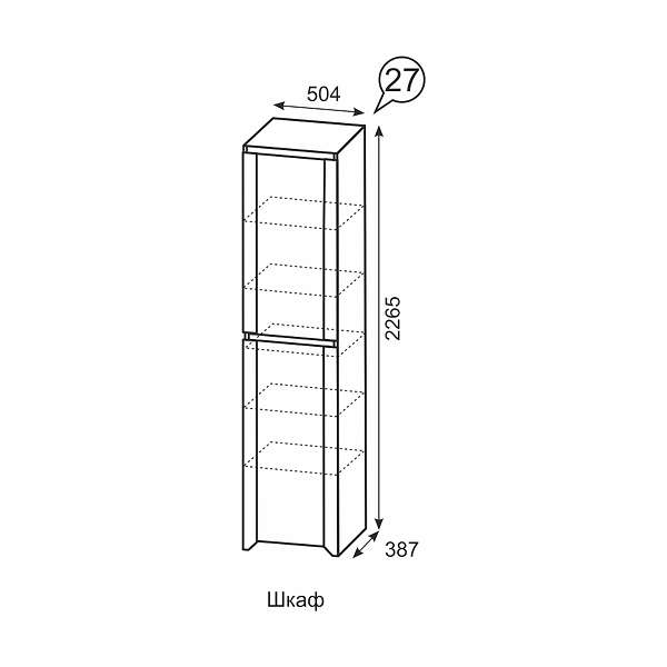 Купить шкаф твист 27 - 11 140 руб.