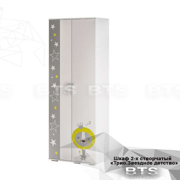 Купить шкаф для одежды трио шк-09 звездное детство - 13 483 руб.
