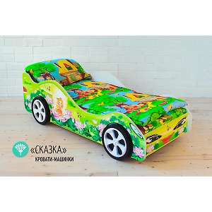 Кровать-машина Сказка