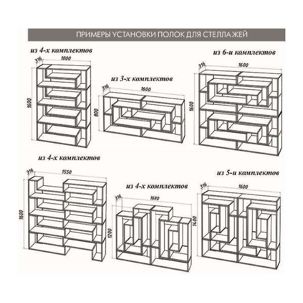 Купить полка смарт-2 - 2 887 руб.