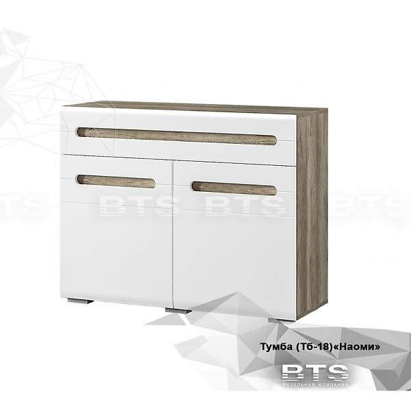 Купить тумба многоцелевого назначения наоми тб-18 - 7 591 ₽