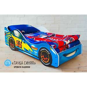 Кровать-машина Тачка синяя