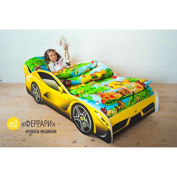 Купить кровать-машина феррари - 7 890 руб.
