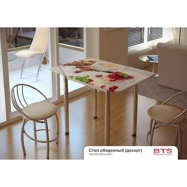 Купить стол обеденный bts с принтом - 5 639 ₽