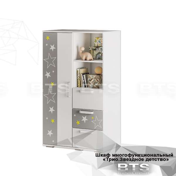 Купить шкаф многофункциональный трио шк-10 звездное детство - 11 074 руб.
