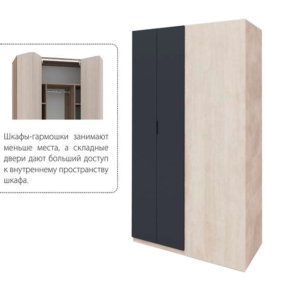 Купить шкаф угловой прямой со складной дверью юниор-4 - 31 070 руб.