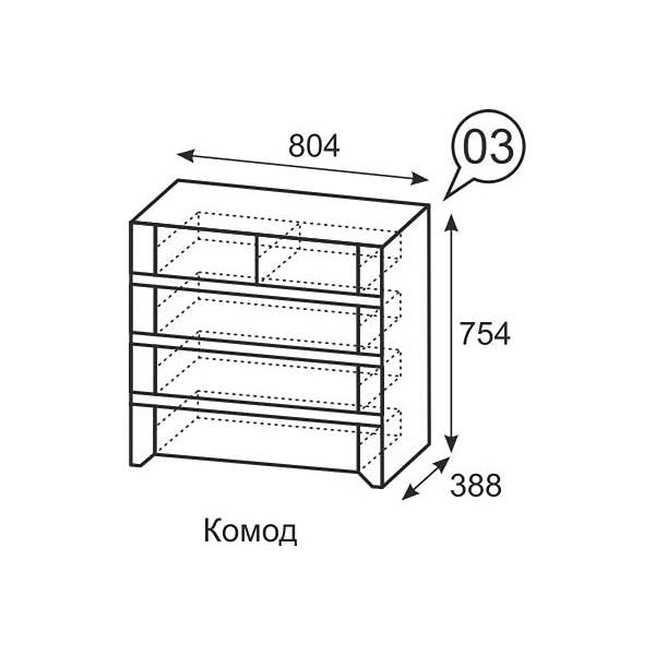 Купить комод твист 3 - 9 692 ₽