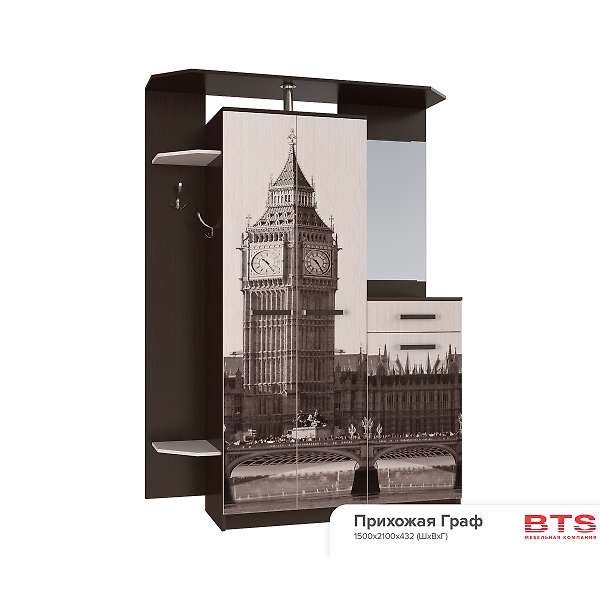 Купить прихожая граф - 15 184 ₽