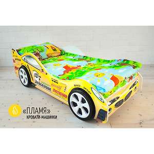 Кровать-машина Пламя