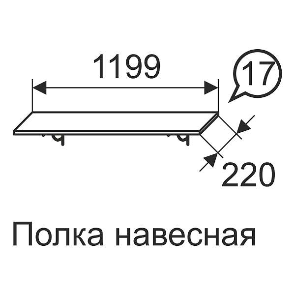 Купить полка навесная 17 афродита - 3 952 руб.