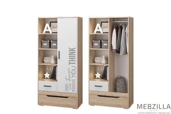 Купить шкаф для одежды с ящиками уни джуниор - 13 962 руб.