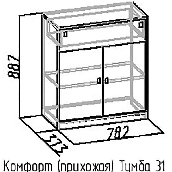 Купить тумба 31 комфорт - 5 685 ₽