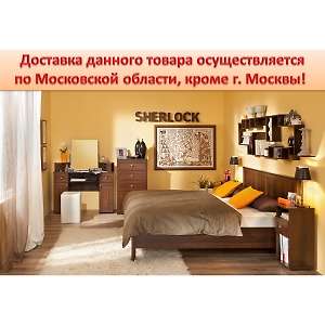 Спальня Sherlock компоновка 3