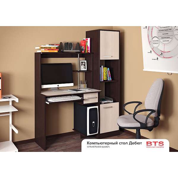 Купить стол компьютерный дебют - 5 205 ₽