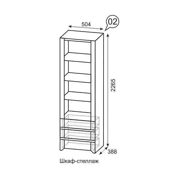 Купить шкаф-стеллаж твист 2 - 11 094 руб.