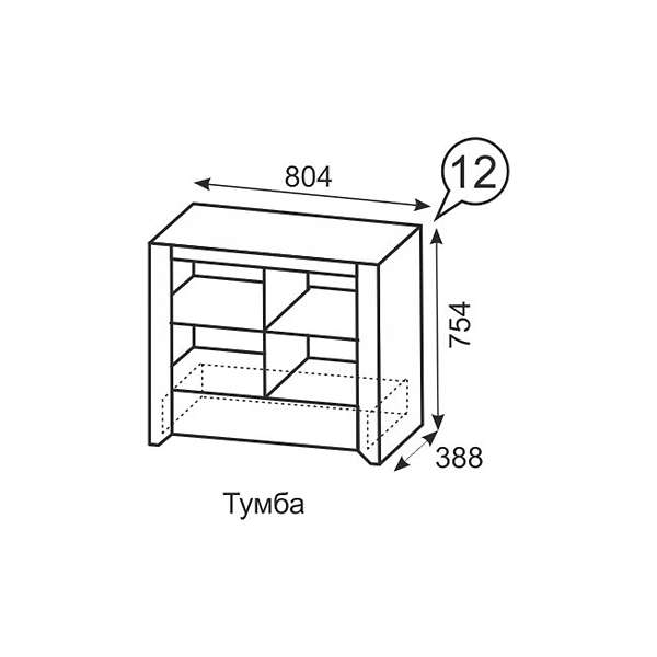 Купить тумба твист 12 - 6 139 ₽