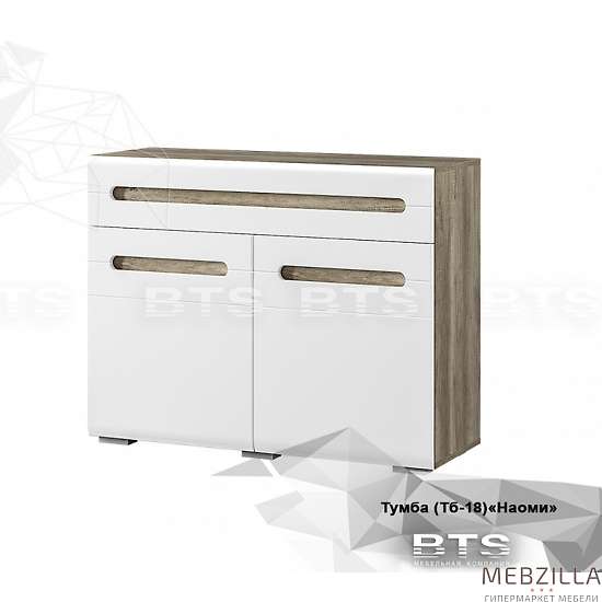 Купить тумба многоцелевого назначения наоми тб-18 - 7 591 ₽