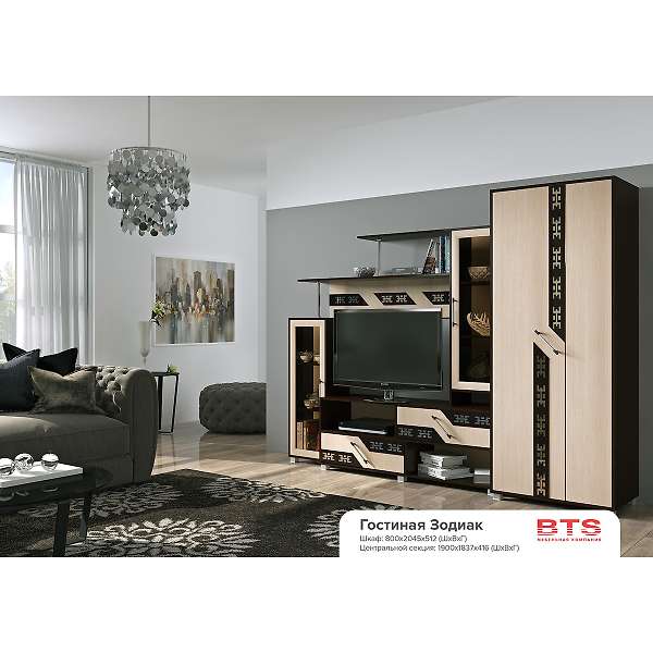 Купить гостиная зодиак - 25 378 ₽